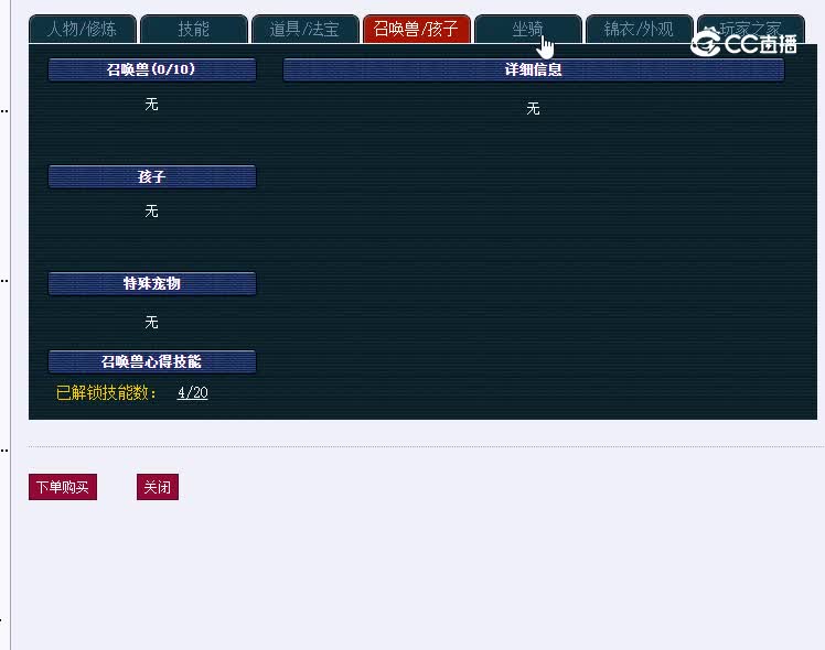 69燕赵风云152魔王寨