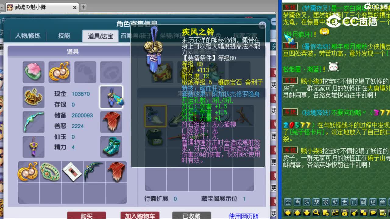 cc_capture_20230804180502