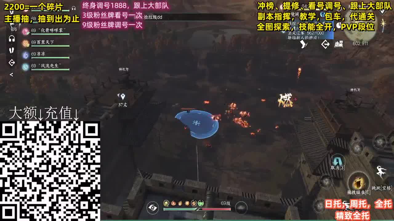 舞阳顶级选手，第一九灵 第8段