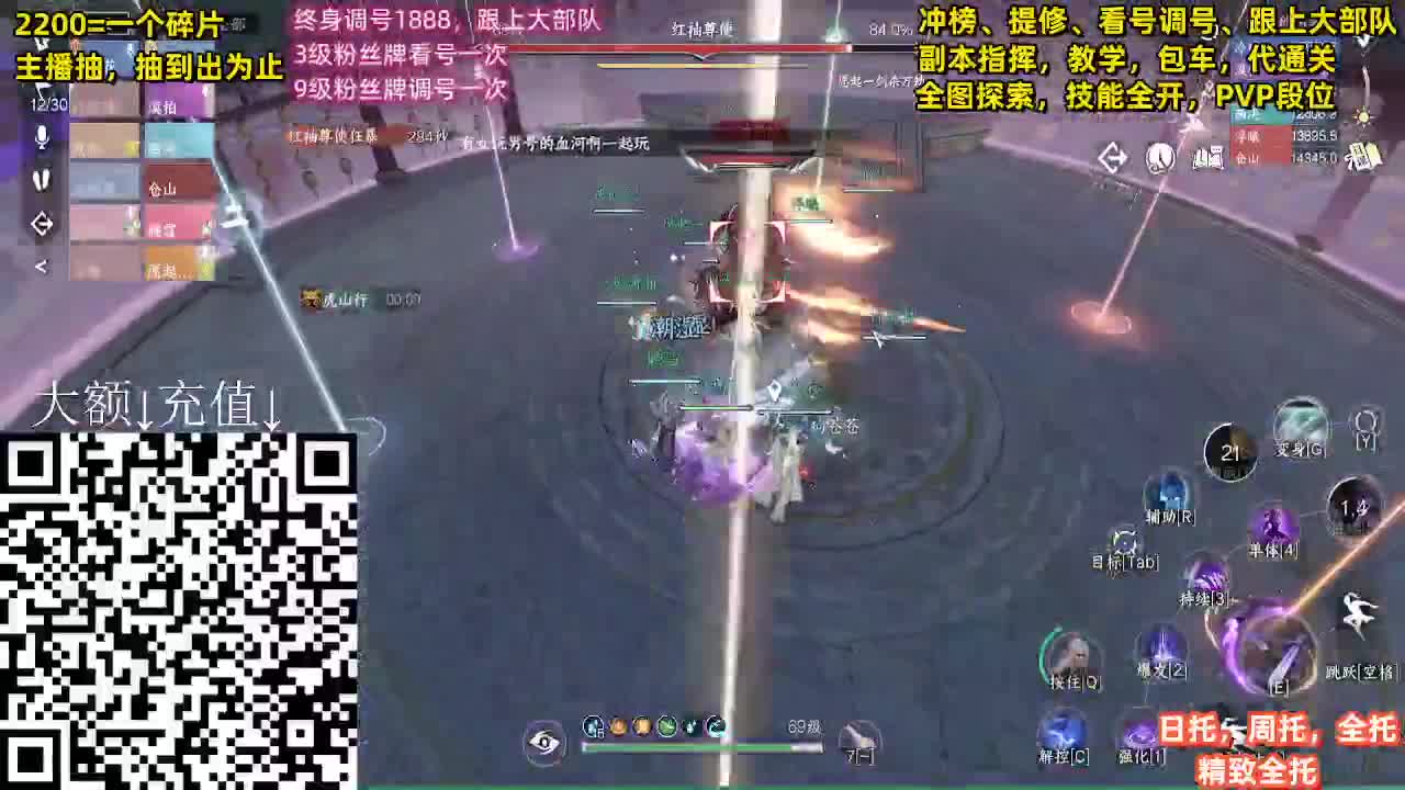 舞阳顶级选手，第一九灵 第9段