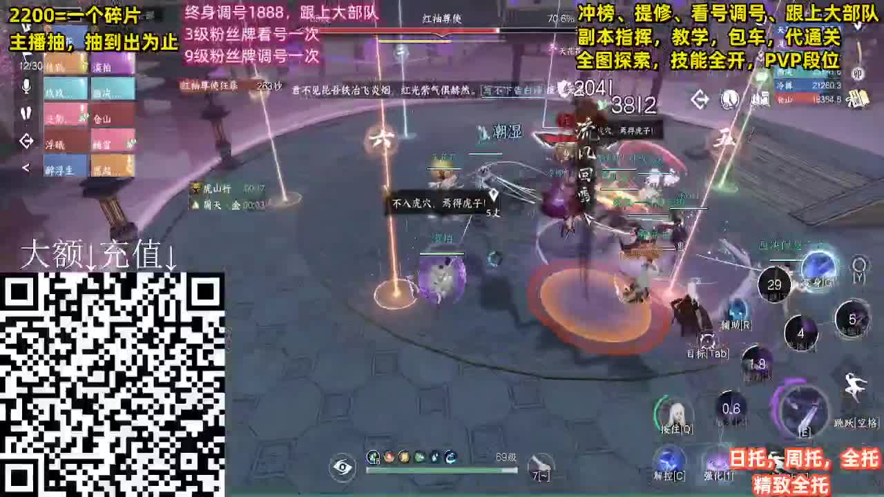 舞阳顶级选手，第一九灵 第10段