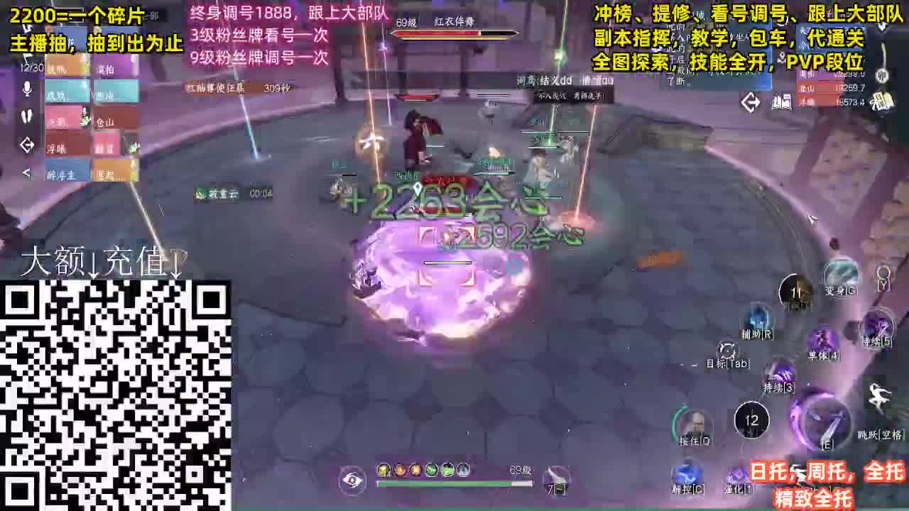 舞阳顶级选手，第一九灵 第11段