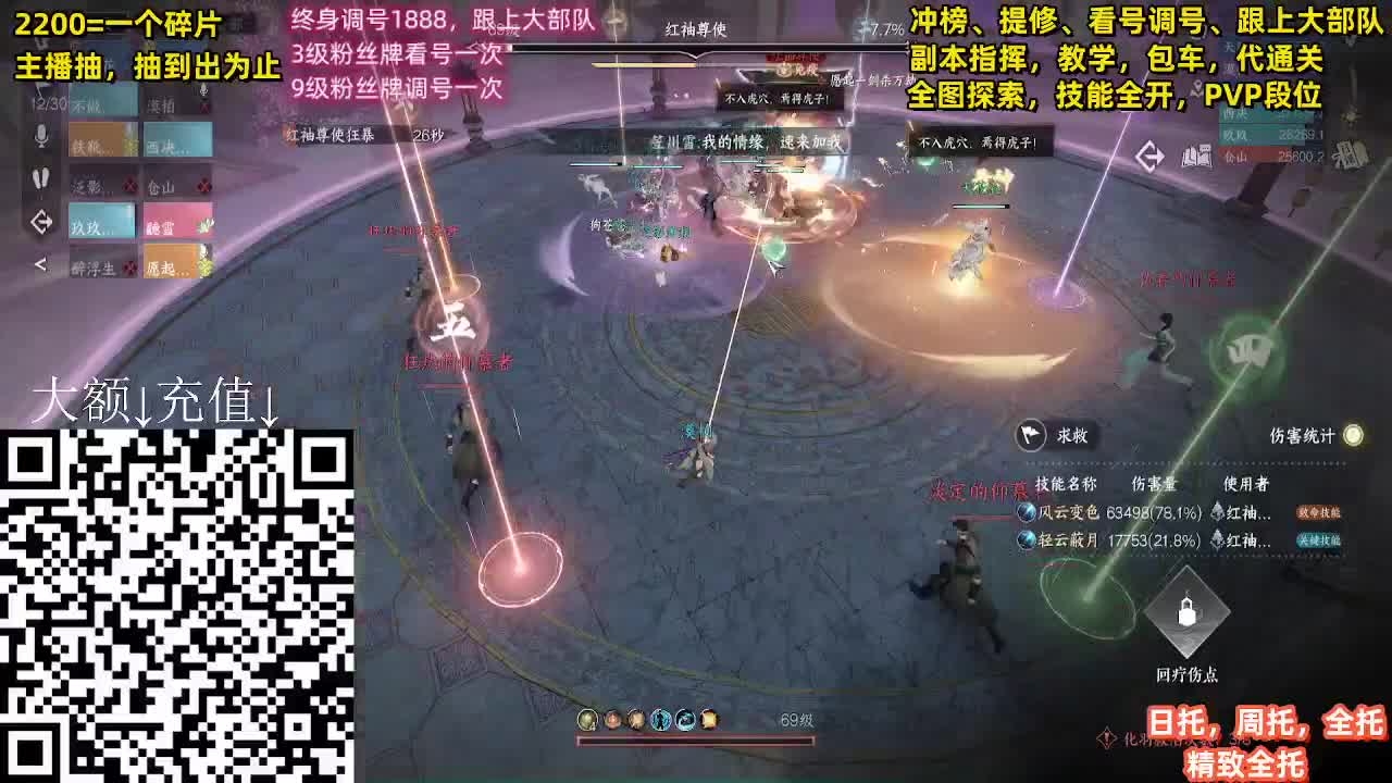 舞阳顶级选手，第一九灵 第12段