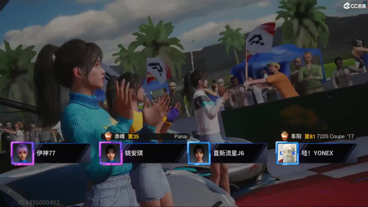 垫底上车神了！ 第4段