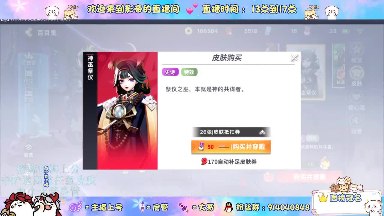 混战封魔滴滴 第1段