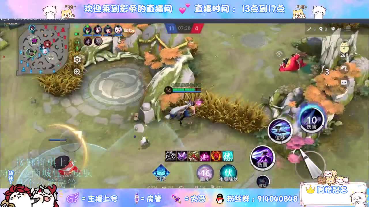 混战封魔滴滴 第2段