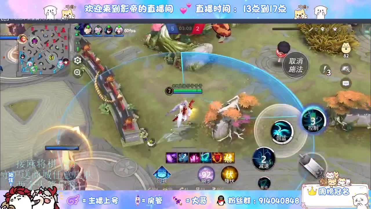 混战封魔滴滴 第3段