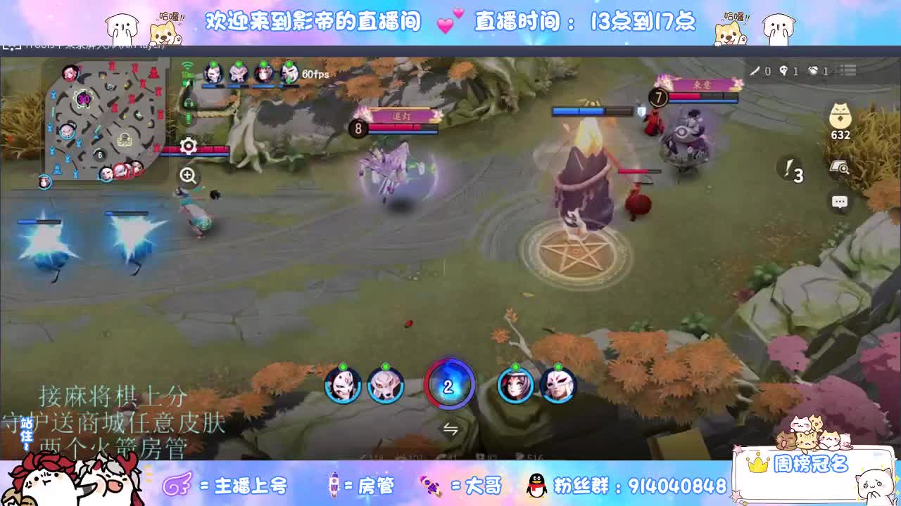 混战封魔滴滴 第5段
