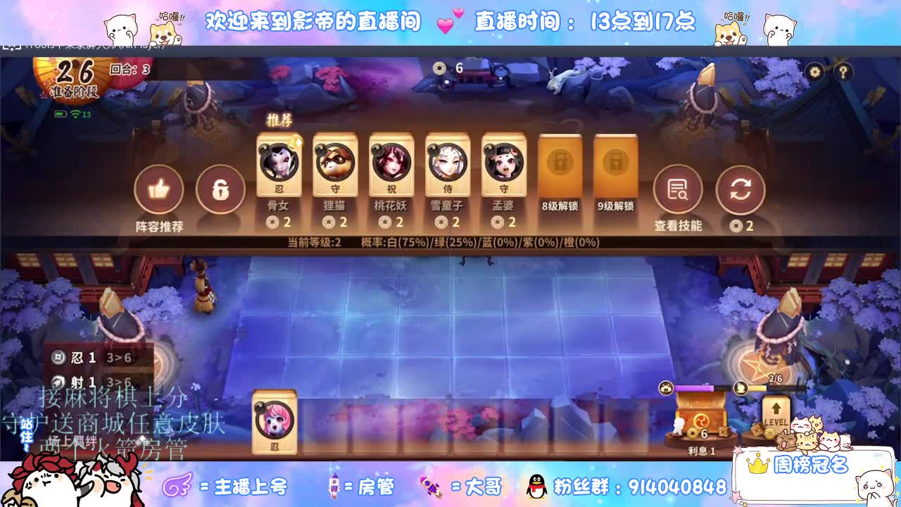 混战封魔滴滴 第6段