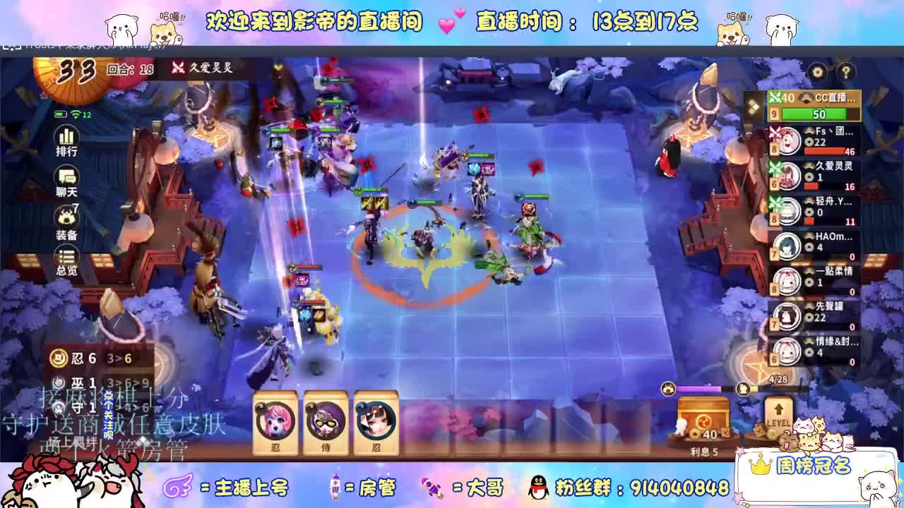 混战封魔滴滴 第7段