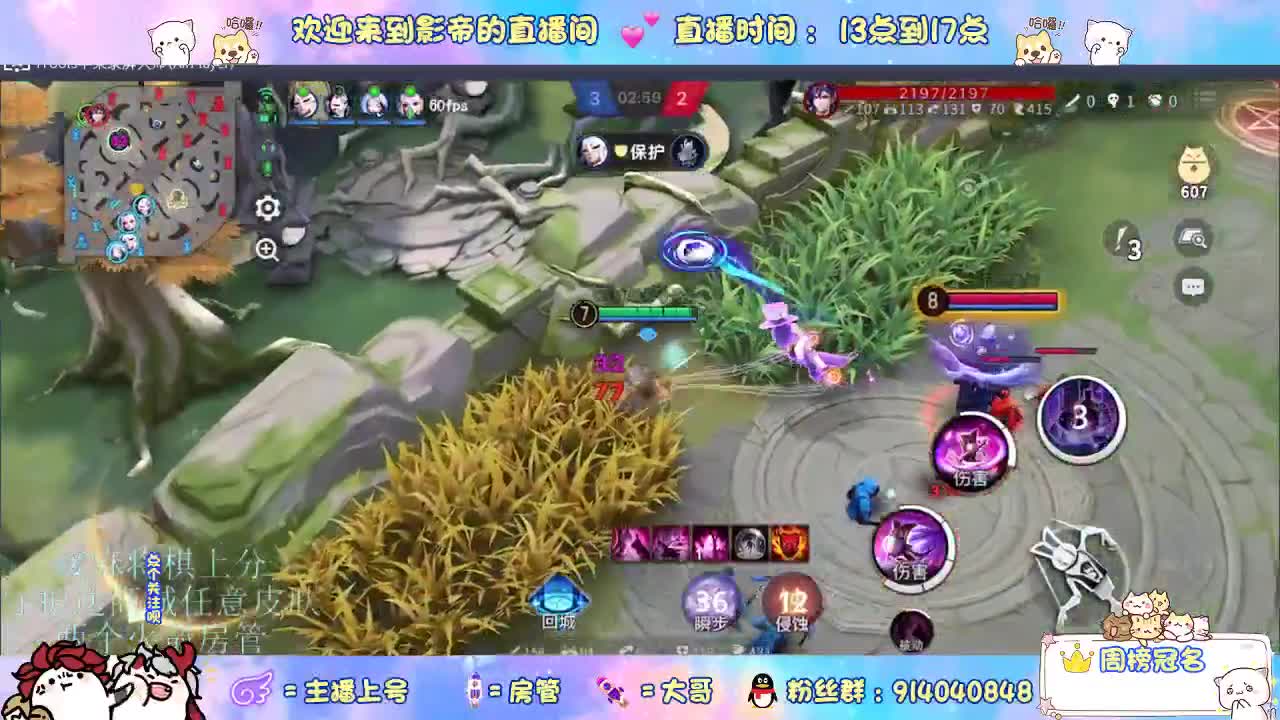 混战封魔滴滴 第8段