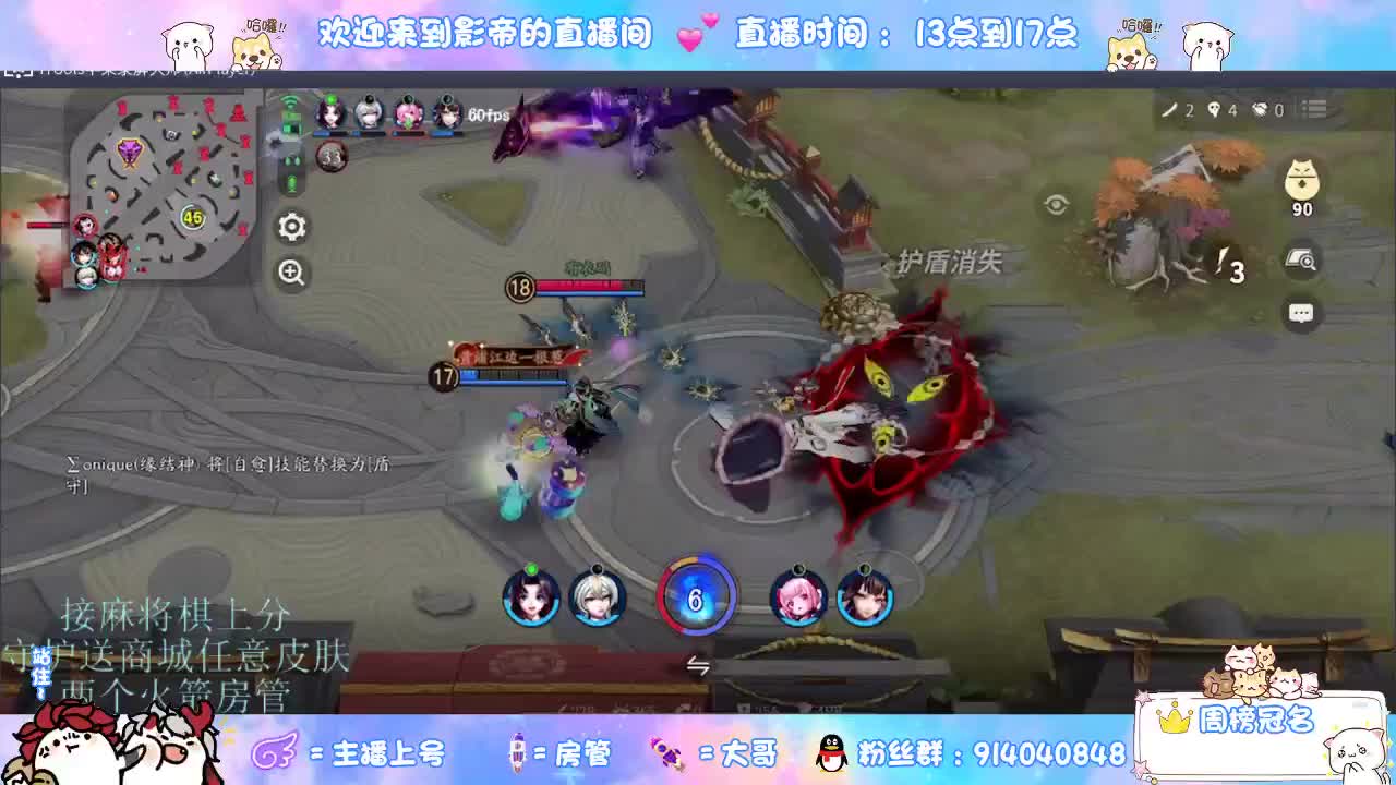 混战封魔滴滴 第9段