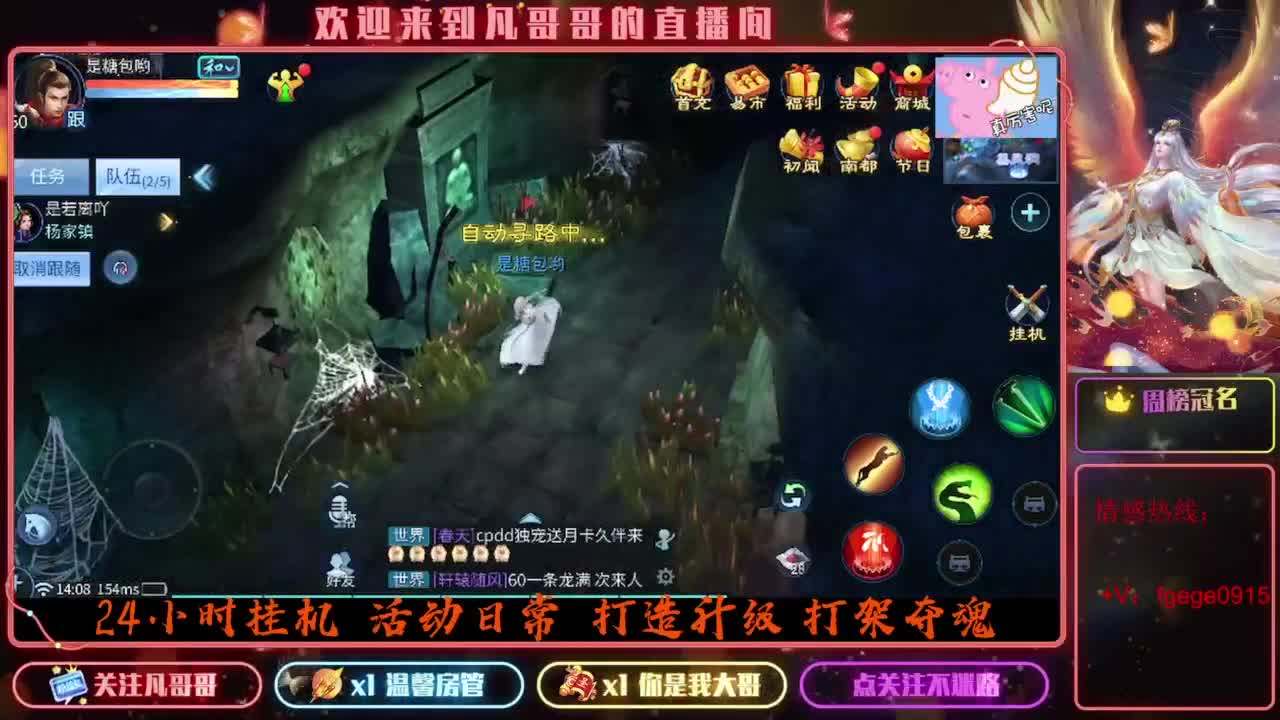 2023目标16级，周四新区等老板 第1段