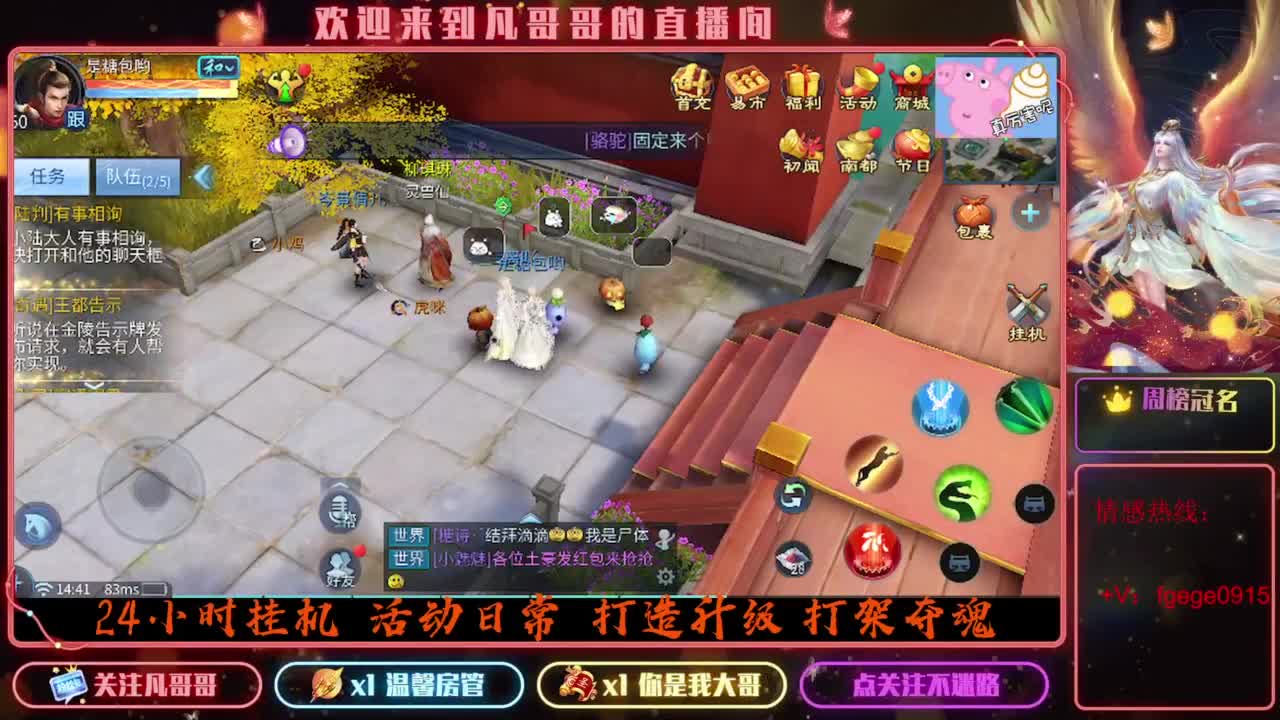 2023目标16级，周四新区等老板 第2段