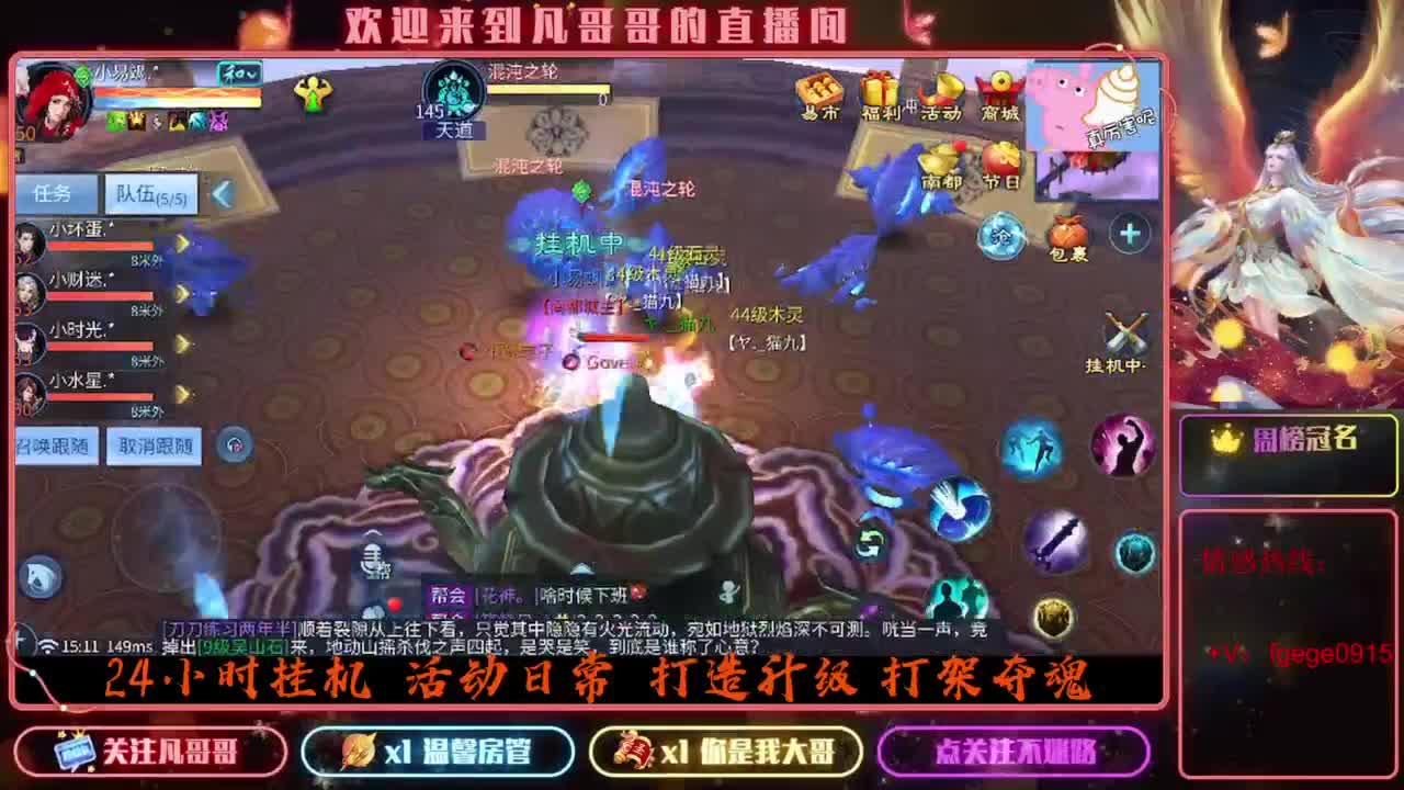 2023目标16级，周四新区等老板 第3段