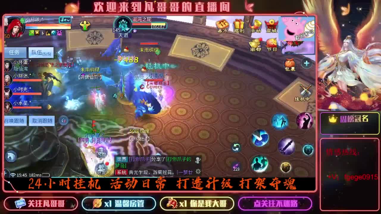 2023目标16级，周四新区等老板 第4段