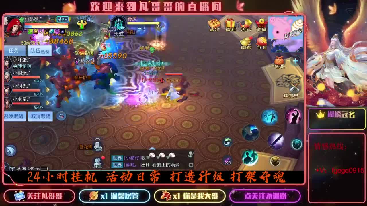 2023目标16级，周四新区等老板 第5段