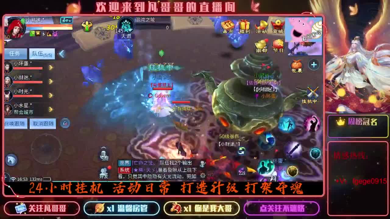 2023目标16级，周四新区等老板 第6段