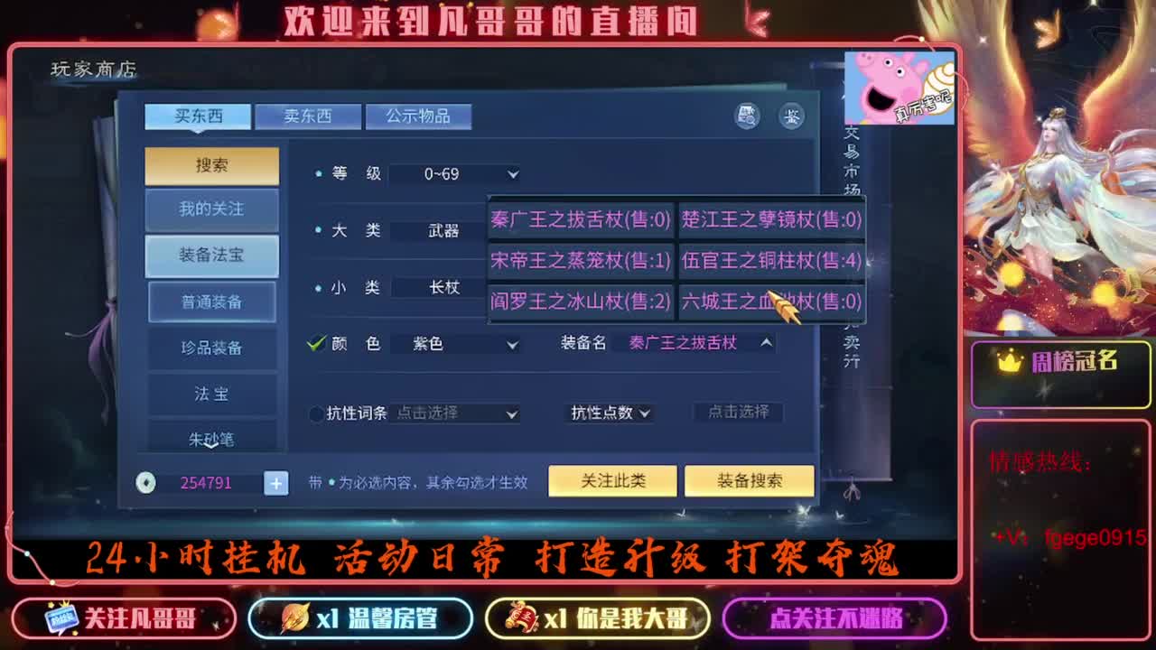 2023目标16级，周四新区等老板 第7段