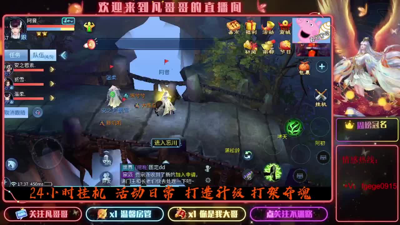 2023目标16级，周四新区等老板 第8段