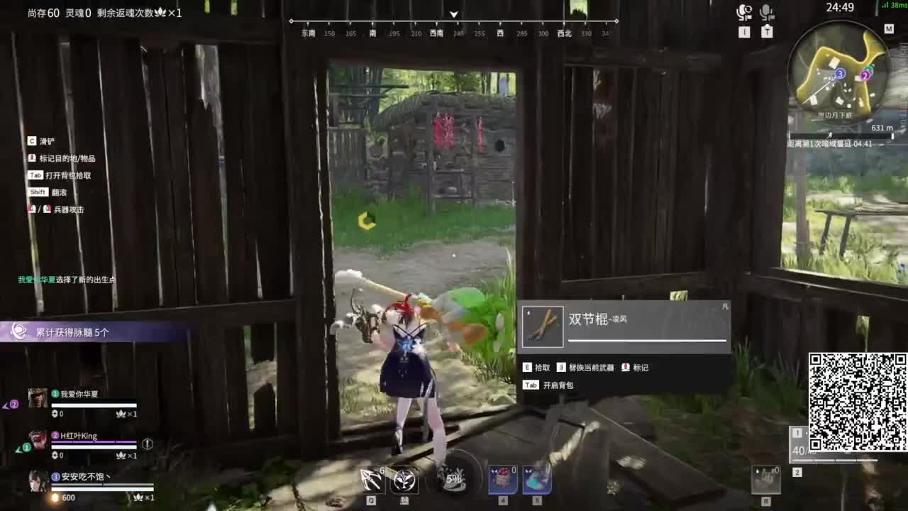 今天也是努力的一天 第5段