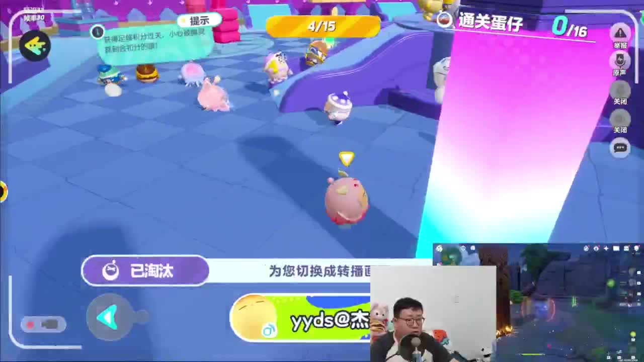 CC第一气人主播 第1段