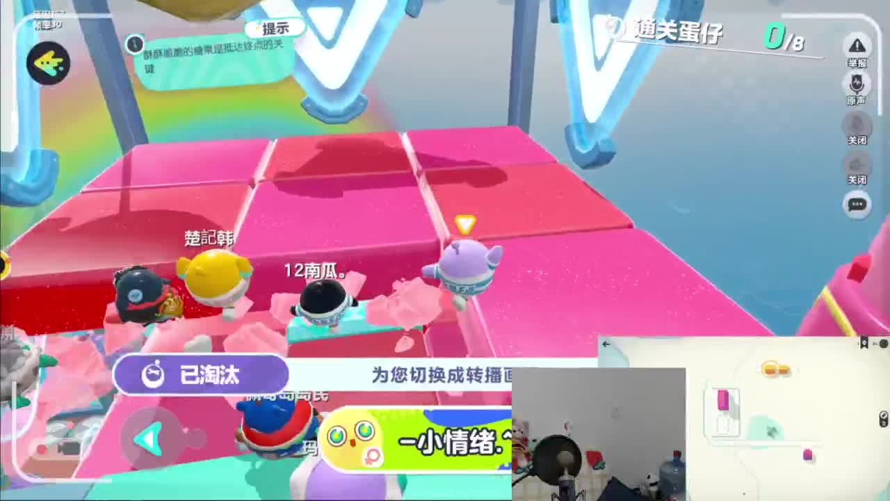CC第一气人主播 第2段