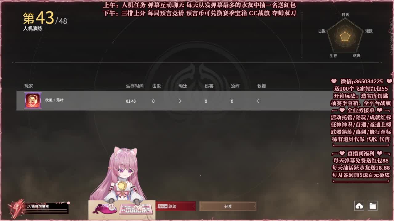24小时接各种，秒上号~ 第2段