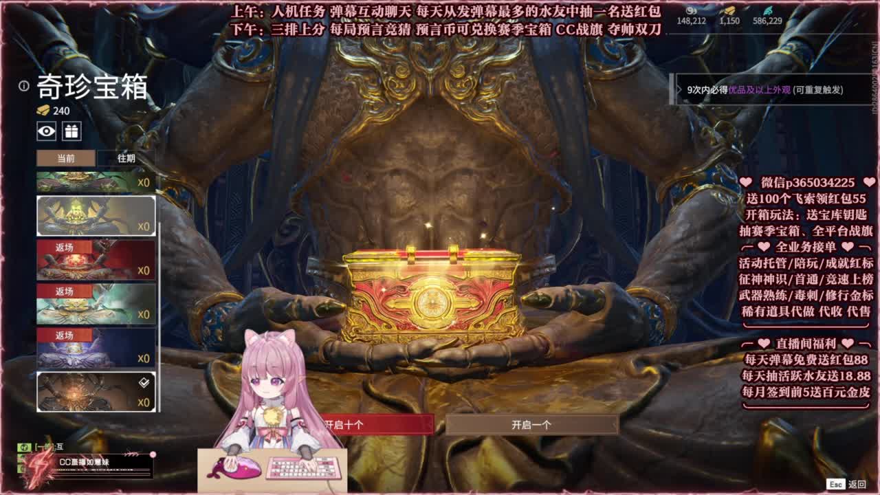 24小时接各种，秒上号~ 第4段