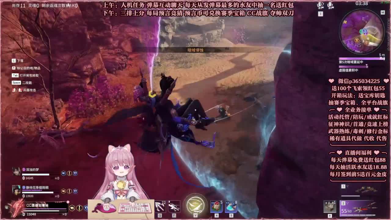 24小时接各种，秒上号~ 第6段
