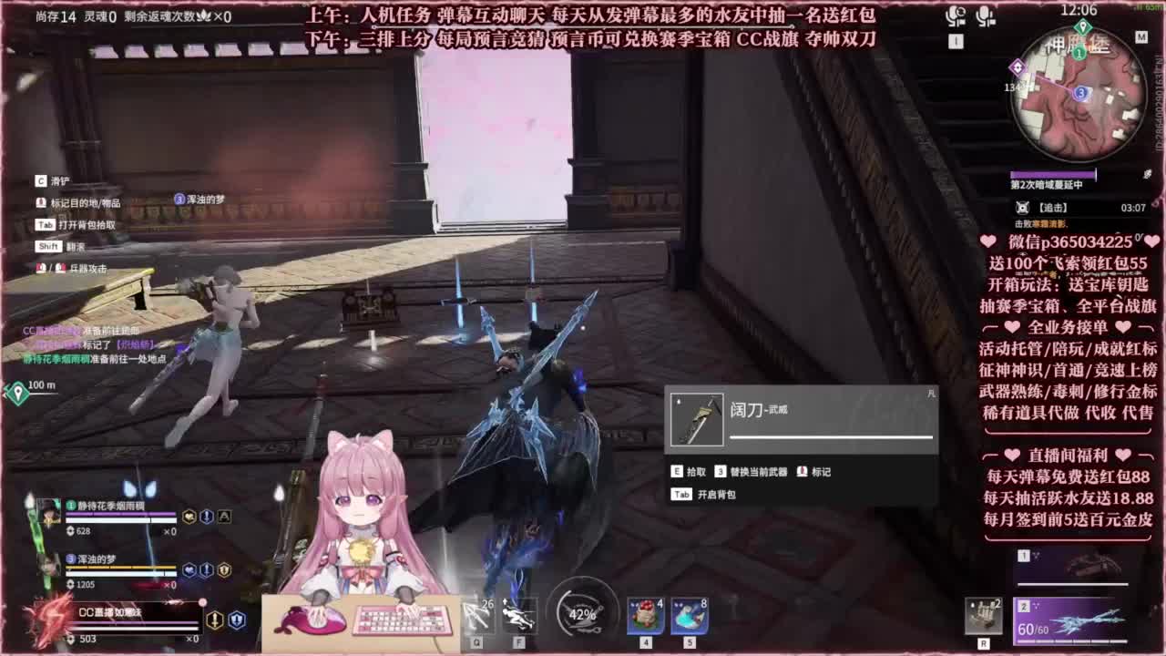 24小时接各种，秒上号~ 第7段