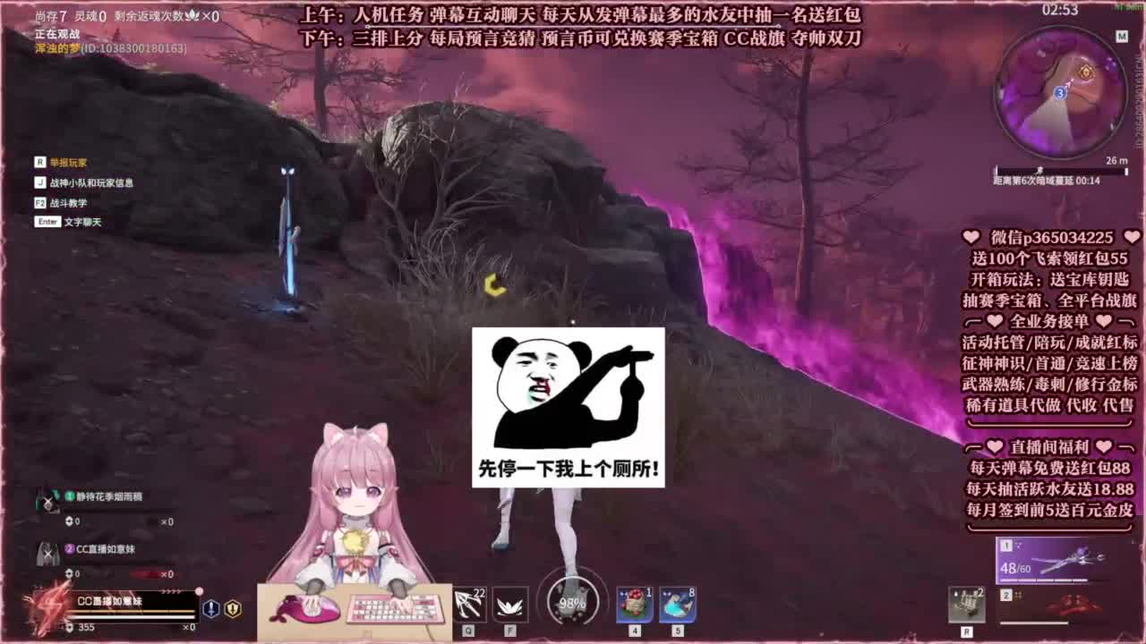 24小时接各种，秒上号~ 第8段