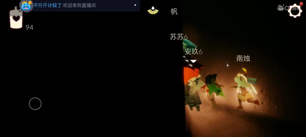 午后悠闲光遇 第2段