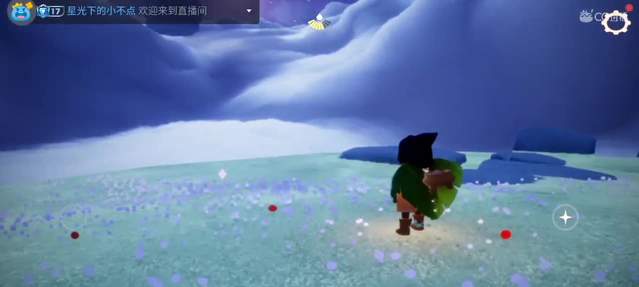 午后悠闲光遇 第4段