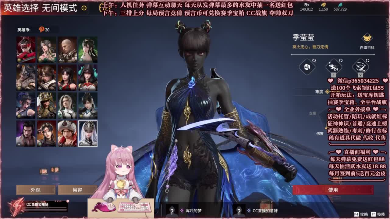 24小时接各种，秒上号~ 第10段
