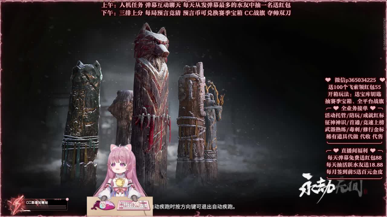 24小时接各种，秒上号~ 第11段