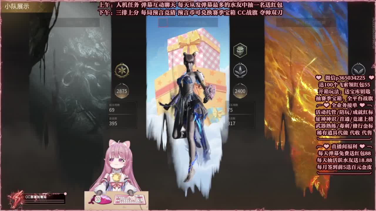 24小时接各种，秒上号~ 第12段