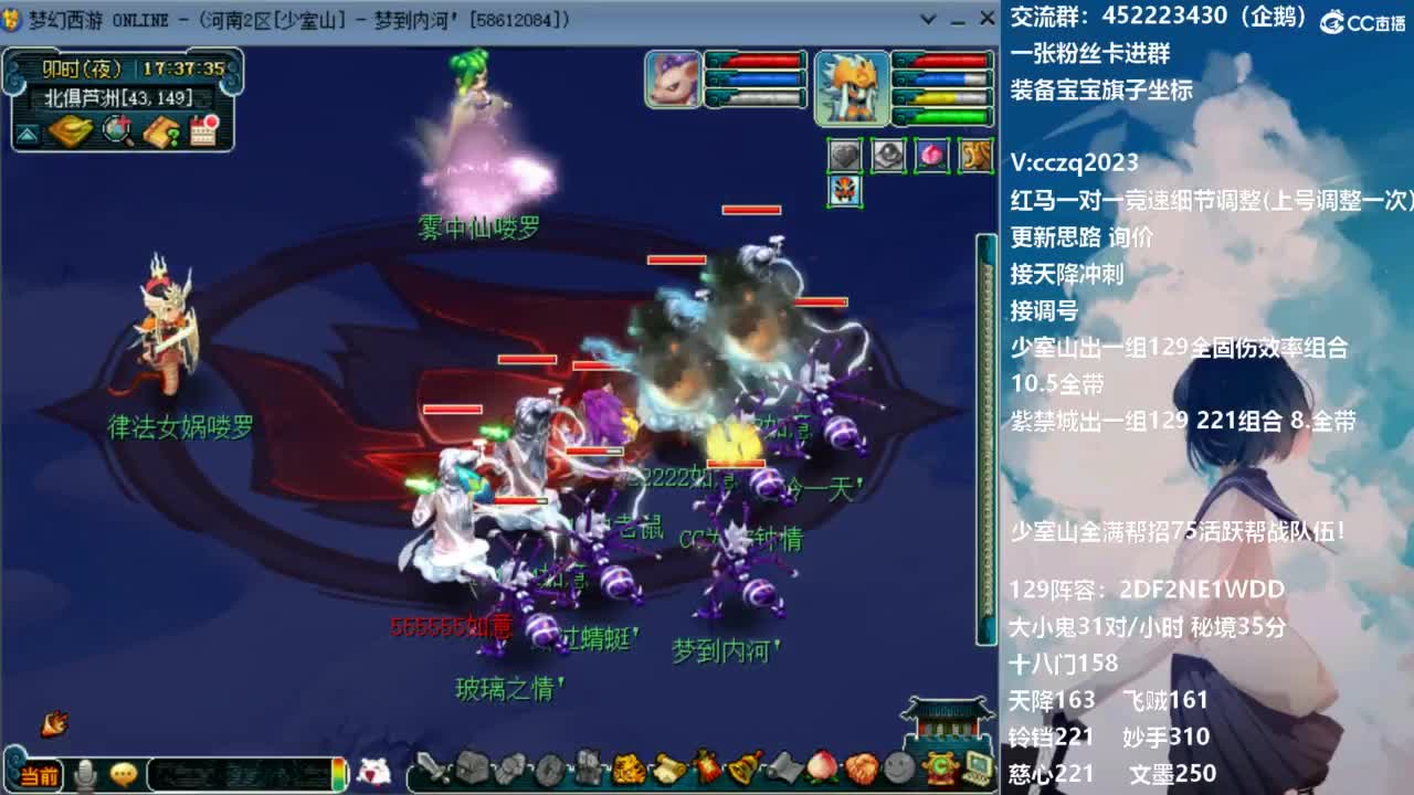 129固伤221的千亿之路！ 第12段