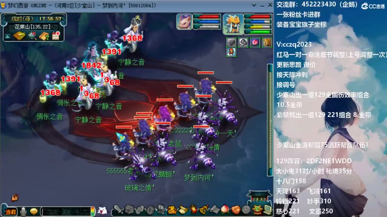 129固伤221的千亿之路！ 第13段