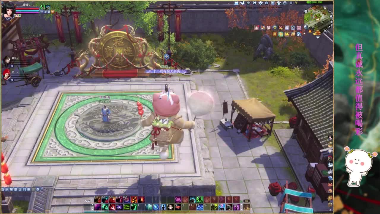 断桥雪的暖暖~ 第2段