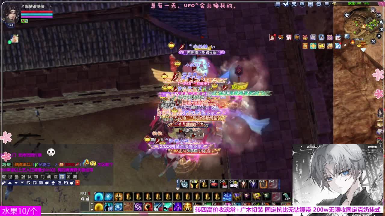 瑞虎丰年 第1段