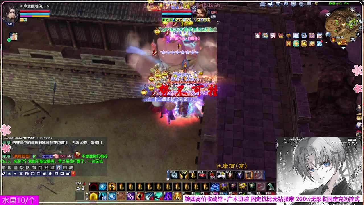 瑞虎丰年 第2段