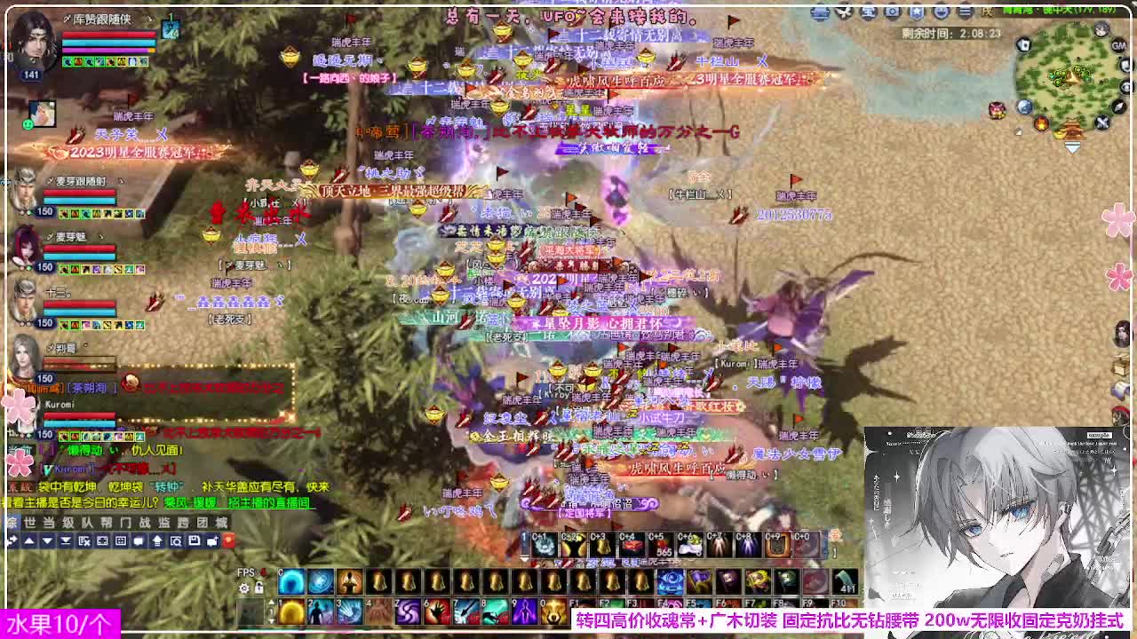 瑞虎丰年 第3段