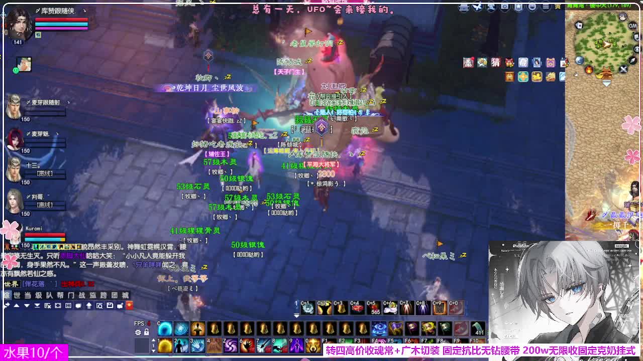 瑞虎丰年 第4段