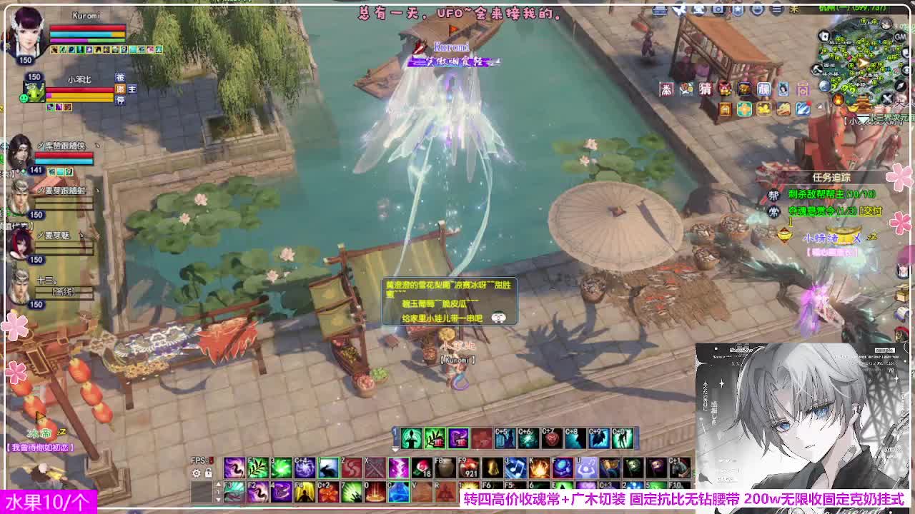 瑞虎丰年 第5段