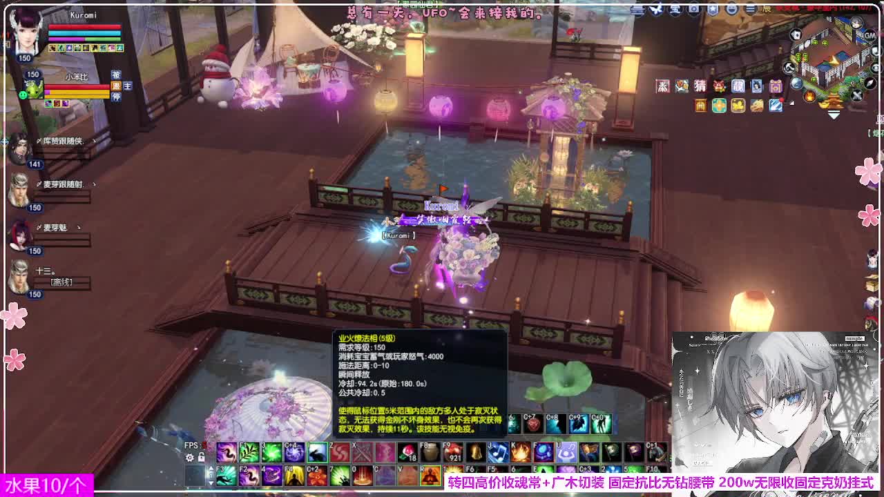 瑞虎丰年 第6段