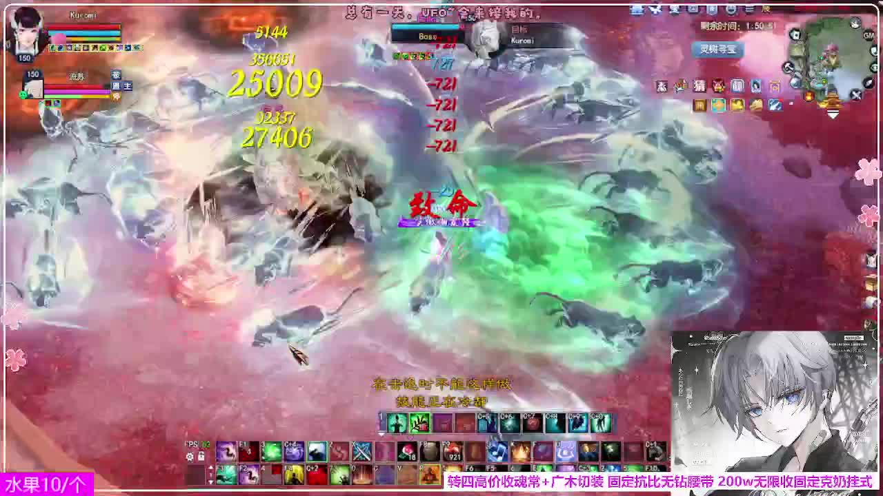 瑞虎丰年 第8段