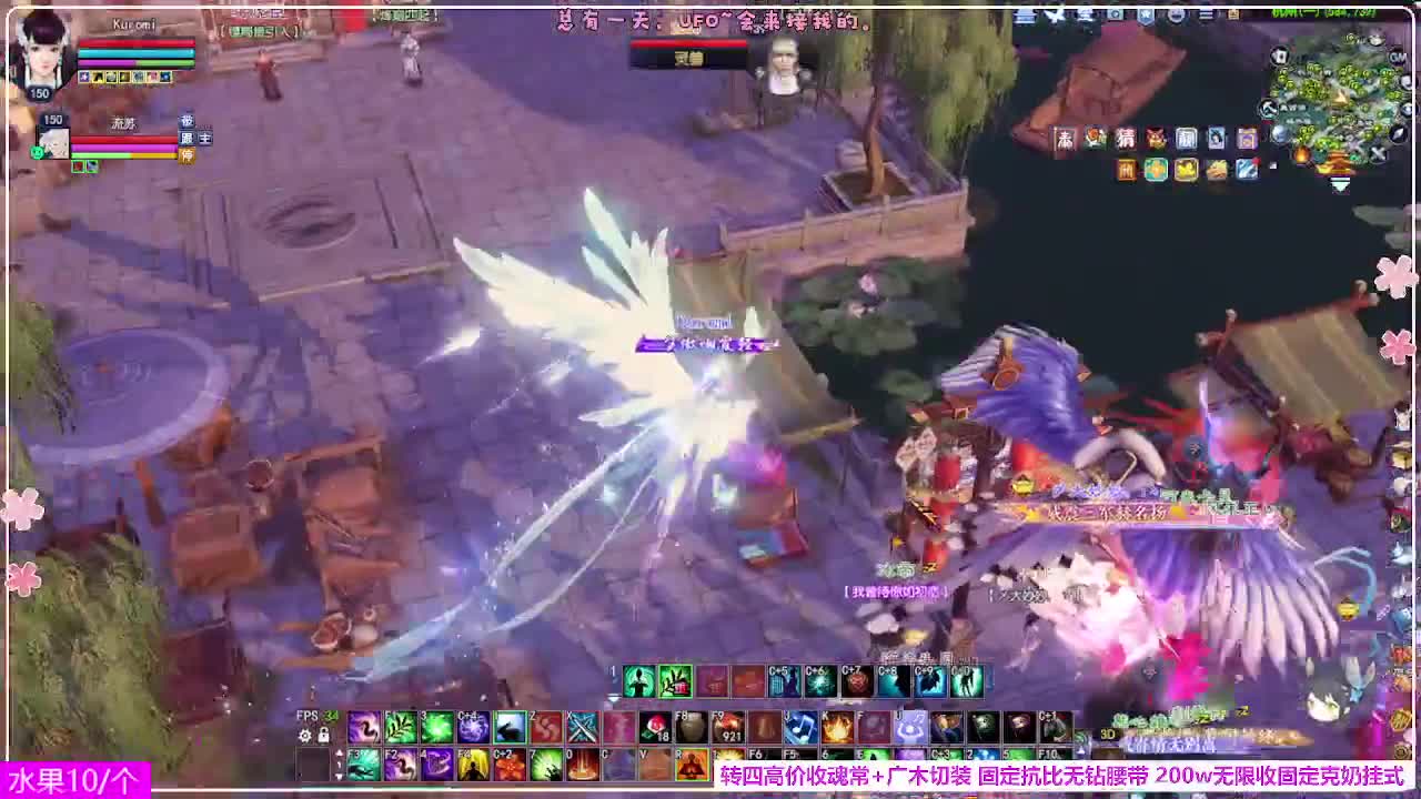 瑞虎丰年 第9段