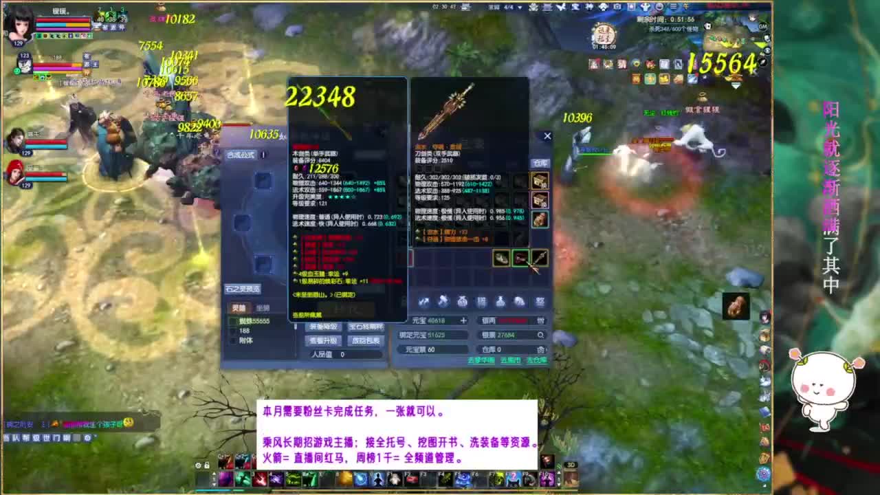 断桥雪转个补天~ 第3段
