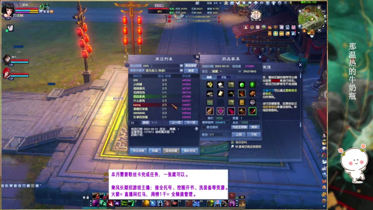 断桥雪转个补天~ 第8段